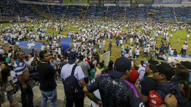 Най-малко 12 загинали в кошмарна вечер на Националния стадион в Ел Салвадор