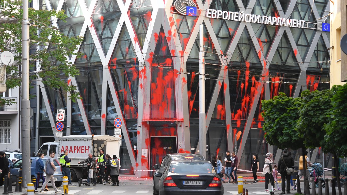 Поддръжници на "Възраждане" нашариха с червена боя сградата на ЕК в София