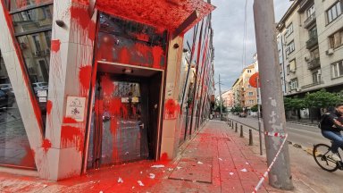 Вчера сградата на Представителството на Европейската комисия в София беше