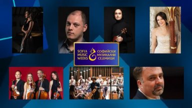 Оркестър "Камерата Орфика НБУ" и Софийската филхармония откриват "Софийски музикални седмици" тази вечер