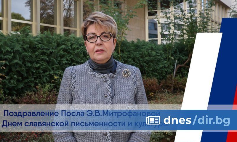 Скъпи приятели,
Поздравявам ви с нашия общ празник - Деня на
