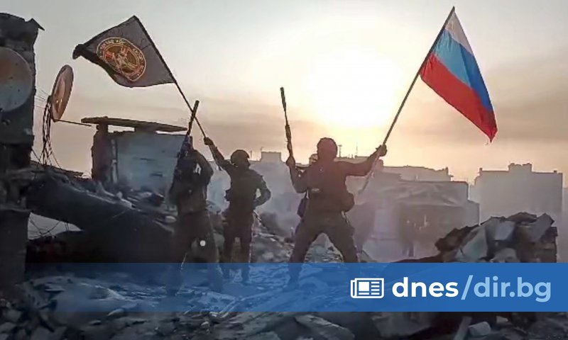 Изтегляме частите си от Бахмут. От днес в 5 часа