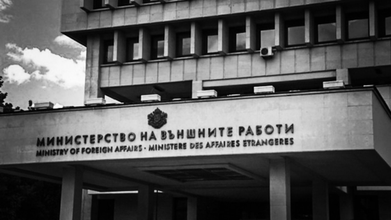 МВнР заяви, че България няма нови условия към Северна Македония