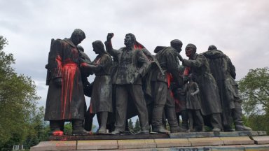Паметникът на Съветската армия  в София отново осъмна боядисан в червено