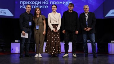 Снимка Петър Йорданов Много ви благодаря за поканата за мен