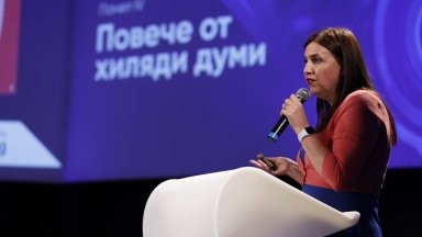 Специално за читателите на Dir bg говори високоуважаван лектор на