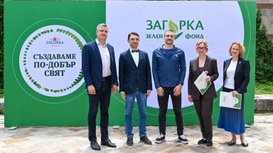 Загорка Зелен Фонд обяви идеята победител от националния конкурс за 2022 година