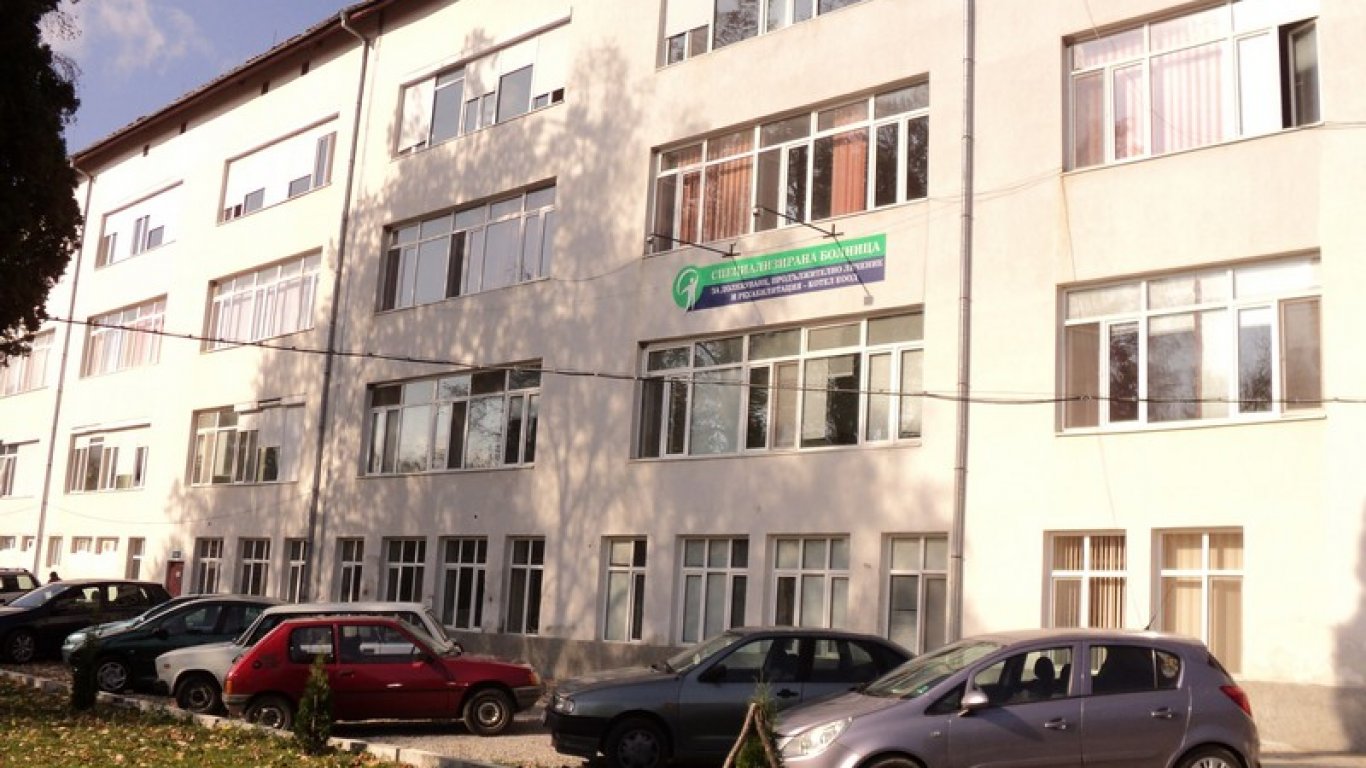 Болницата в Котел спира работа, местната власт иска помощ от Меджидиев 