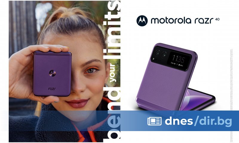 Снимка: С намигване към миналото и поглед в бъдещето - Motorola razr 40 ultra е тук, за да преобърне напълно представите за сгъваемо устройство