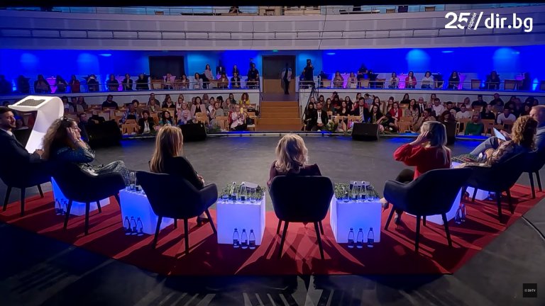 Гледахте на живо в Dir.bg: Форум на жените предприемачи (видео)