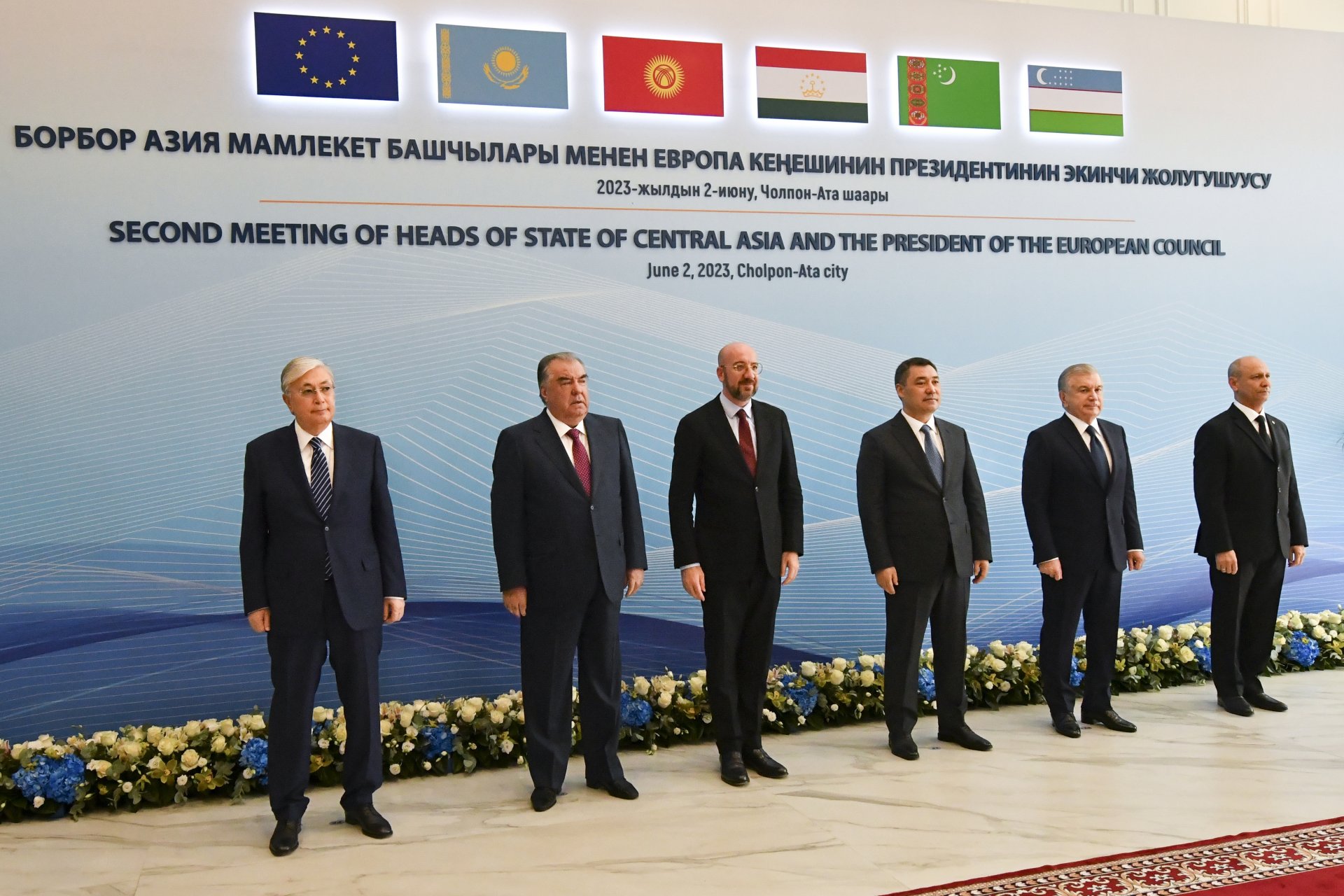 Шарл Мишел сред държавните ръководители на страните от Централна Азия 