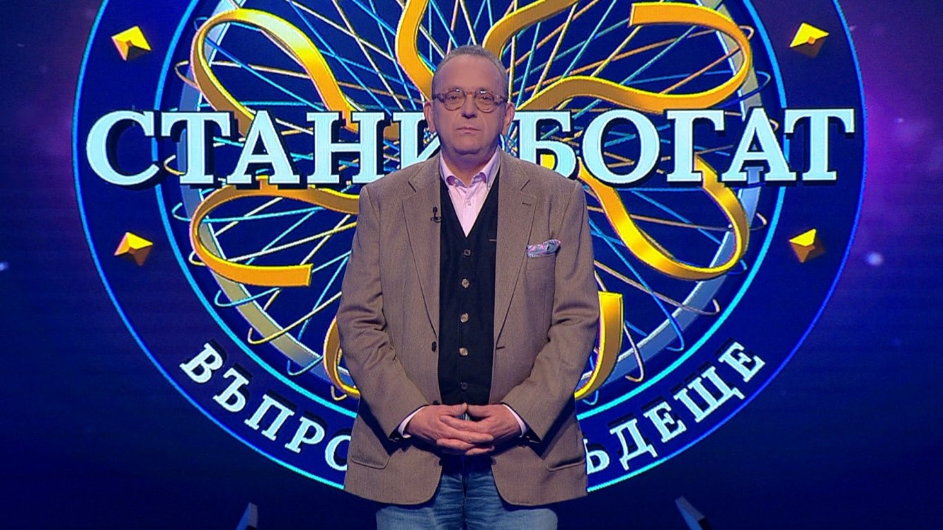 Летящ старт на специалните епизоди на Стани богат - "Въпрос на бъдеще"