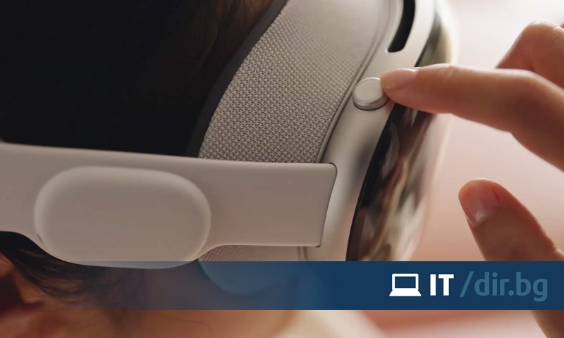 Les lunettes de réalité augmentée d'Apple pourraient causer des problèmes de santé Les lunettes de réalité augmentée d'Apple pourraient causer des problèmes de santé