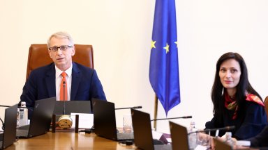 Програмата официално обявена по време на годишната министерска среща