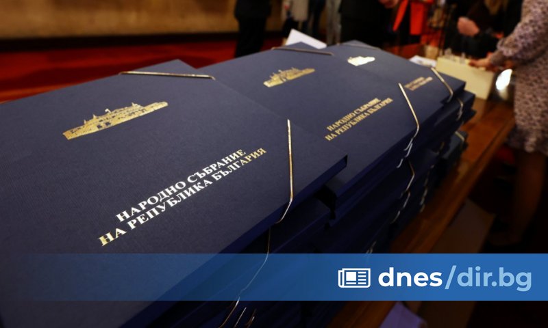 Вносители на предложението са Мирослав Иванов, Атанас Атанасов, Христо Иванов,