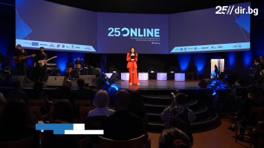 Dir bg организира събитието за да бъде споделен опит от всяка