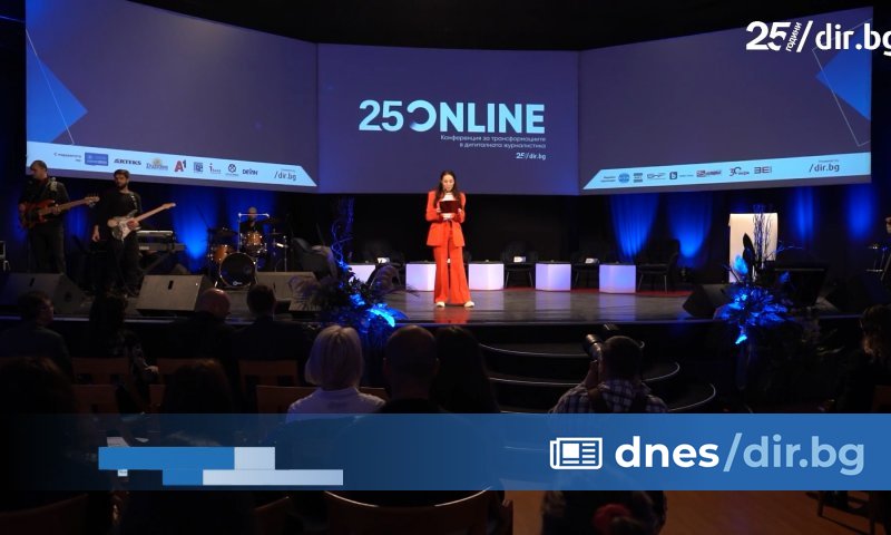 Dir.bg организира събитието, за да бъде споделен опит от всяка