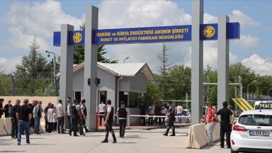 Експлозията е станала около 8 45 ч в държавната корпорация за