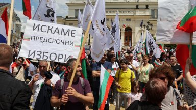 Снимка БТА Протестът на Възраждане е обявен срещу американската окупация