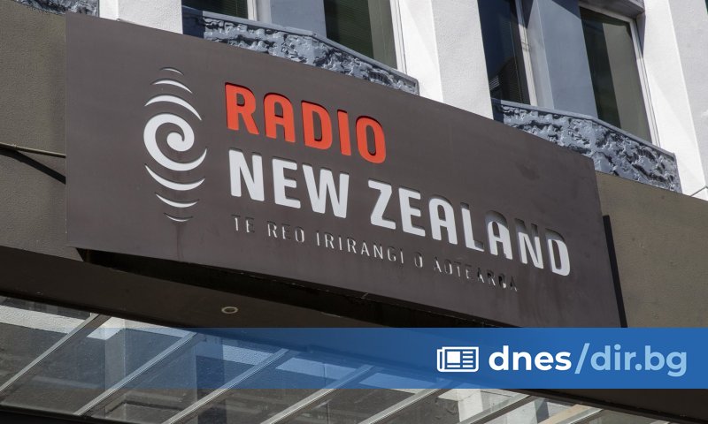 Радио Нова Зеландия (RNZ), което е финансирано от правителството, но