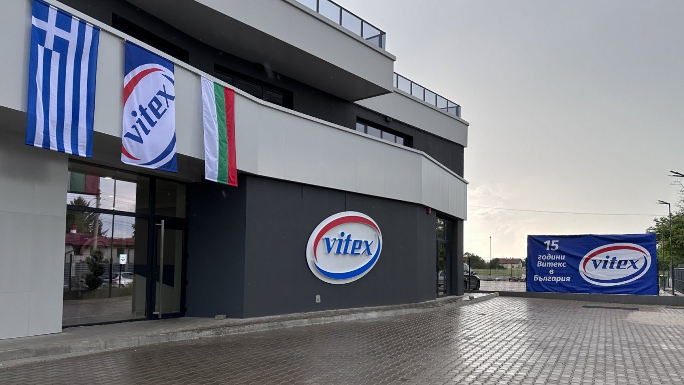 Витекс България ЕООД разширява дейността си с новозакупена търговска база
