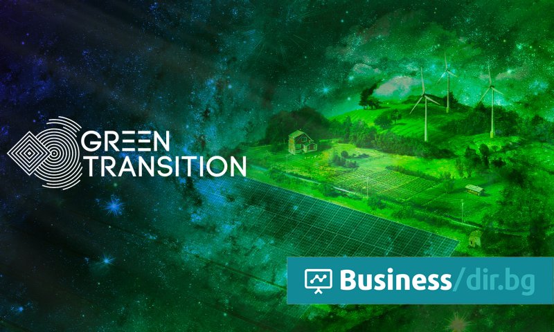 В продължение на 3 дни, с участието на - за