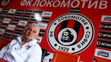 Стойчо Стоев започна с 13 играчи в Локо София и обяви: Искам да сме хегемон