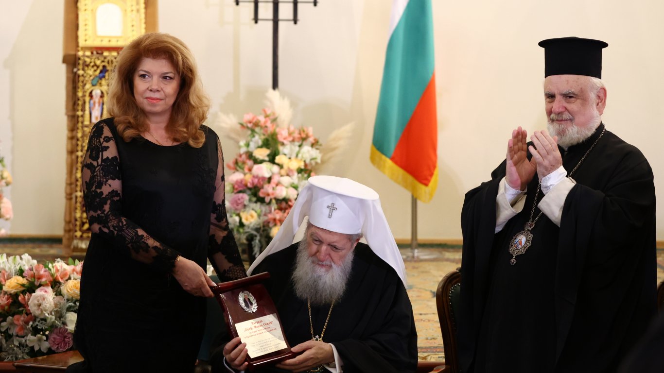 Йотова връчи приза "Проф. Марко Семов" на патриарха: В политиката има разделение, между хората - не