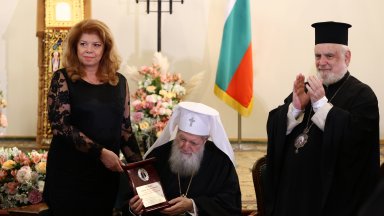 Наградата беше връчена на патриарх Неофит от вицепрезидента Илияна Йотова