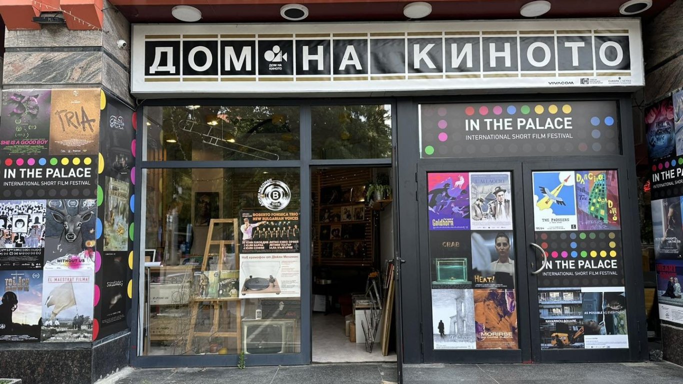 Отмениха прожекция на израелски филм в София поради съображения за сигурност