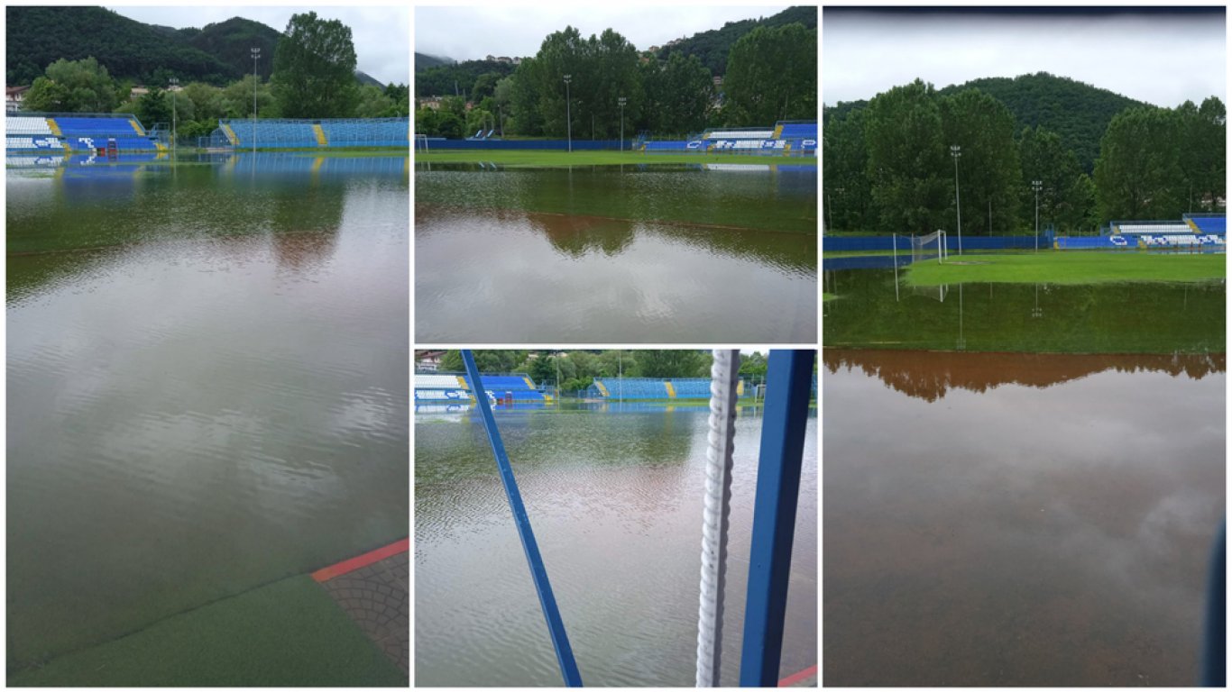 Наводненият стадион в Своге