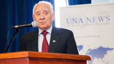 От името на Управителния съвет и всички членове на Дружеството