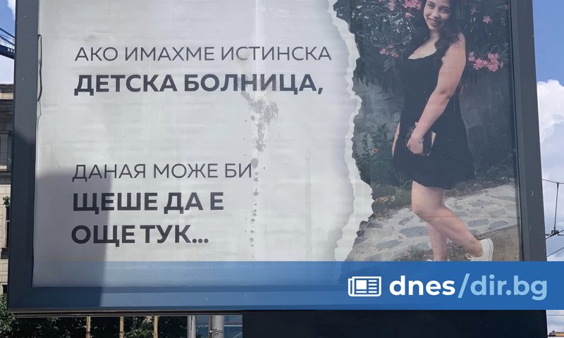 В решението на служебния кабинет от сряда се посочва, че