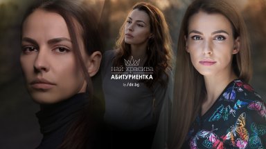 Актрисата Неда Спасова: Жените трябва да чуват, че са красиви