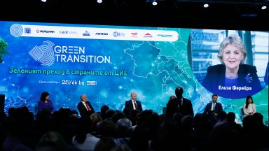 Това каза еврокомисарят за Сближаване и реформи Елиза Ферейра в