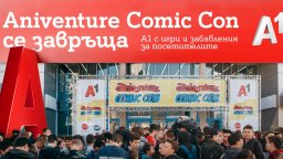 А1 организира гейминг маратон по време на Aniventure Comic Con 2023
