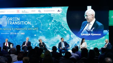 Днес е първият от трите дни на дискусии в които