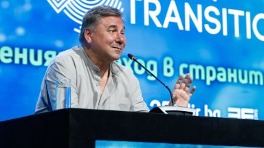 В продължение на 3 дни с участието на за