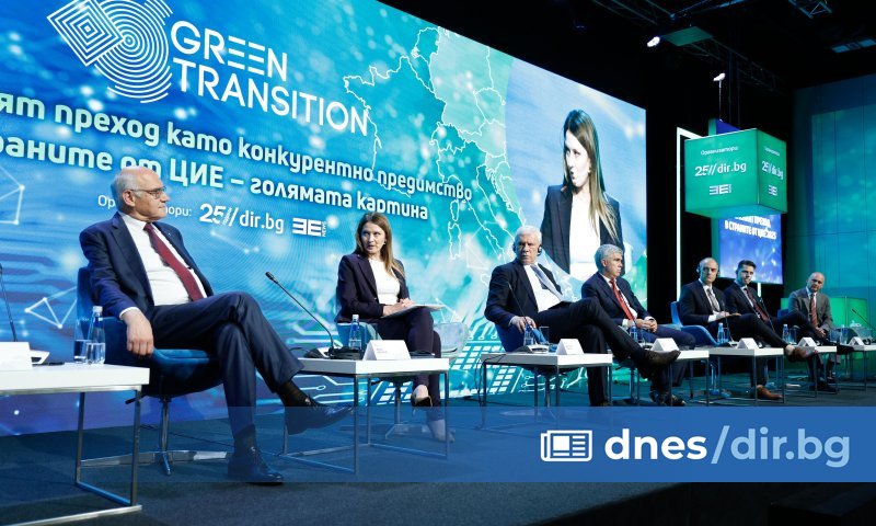 Всички тези въпроси бяха поставени в рамките на дискусията Енергийната