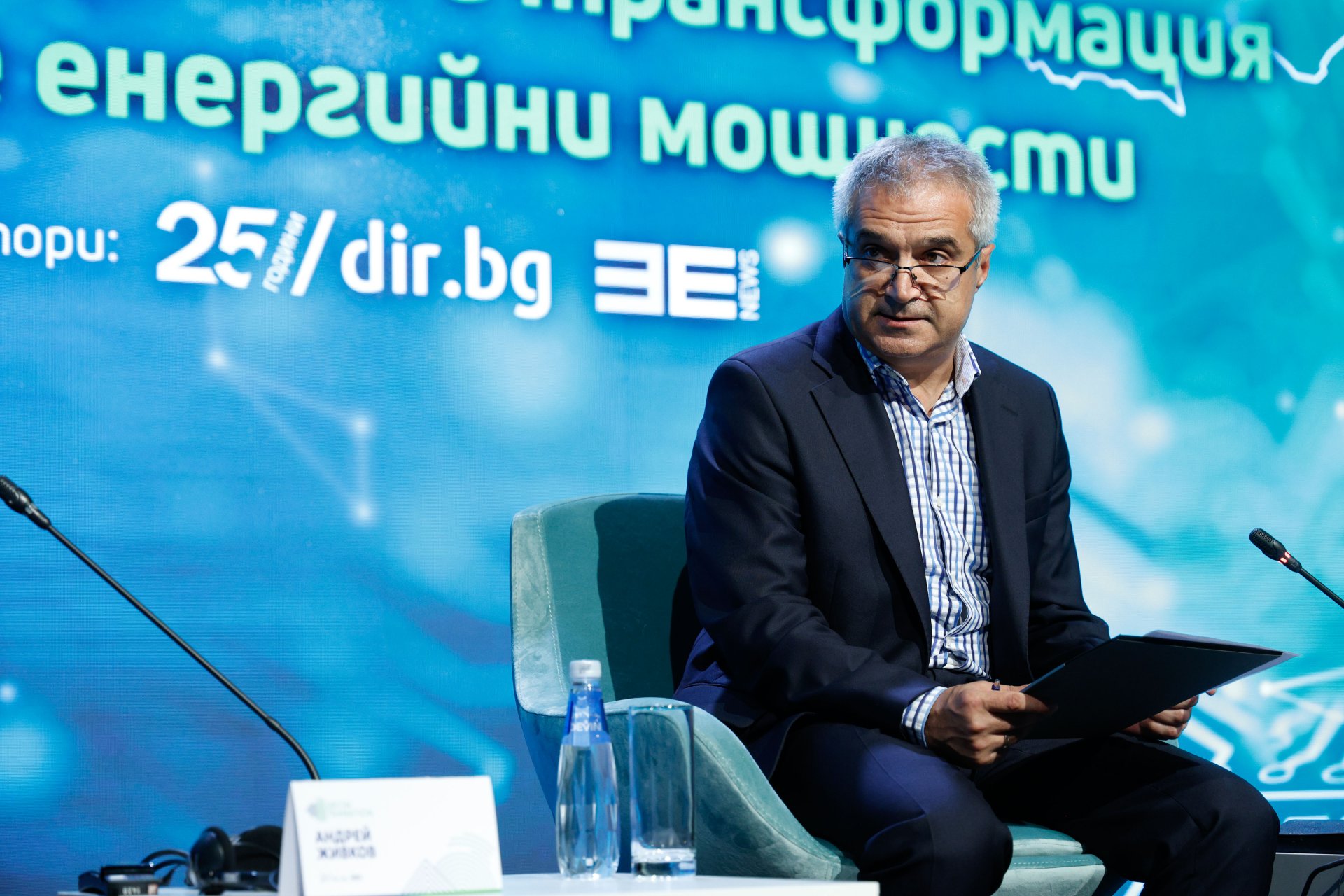Румен Радев - министър на енергетиката