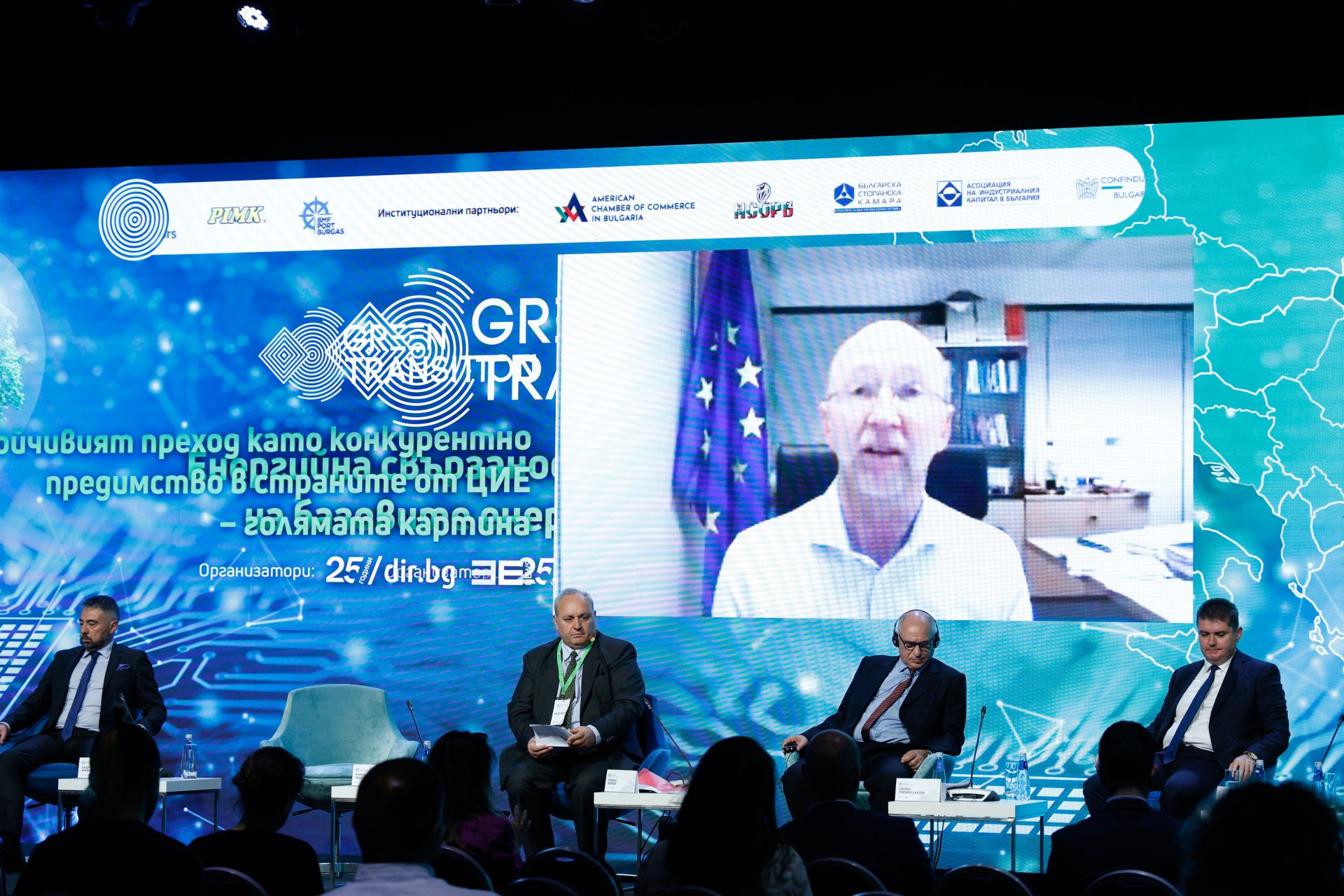 Матю Болдуин, заместник генерален директор на Генерална дирекция "Енергетика" към ЕК