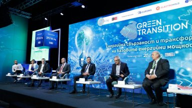 Енергийна свързаност и трансформация - предизвикателствата пред България и чуждестранният опит