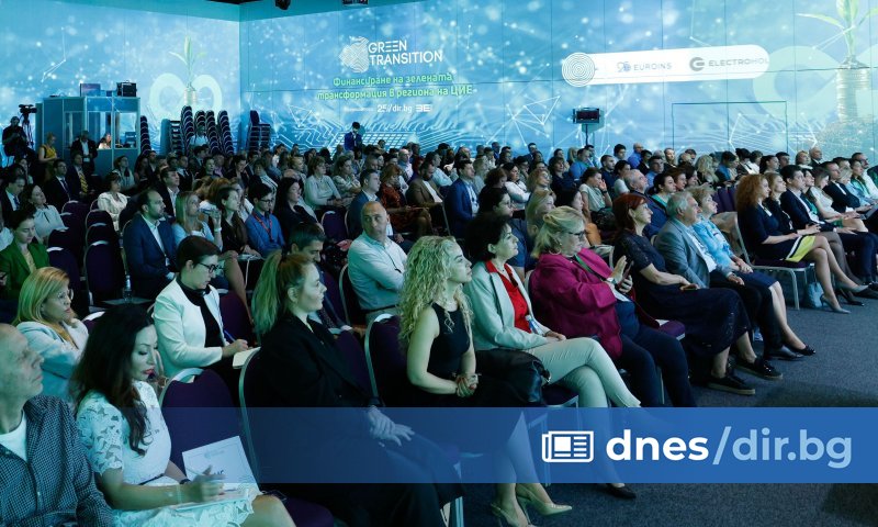 В продължение на 3 дни, с участието на - за