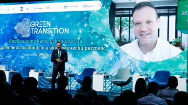 Фокусът във втория ден от конференцията организирана за трета поредна