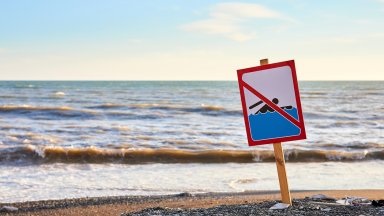 Кога морето е опасно за вашето здраве?