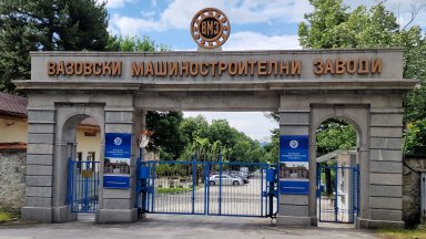 През юли миналата година отново имаше фатален инцидент в завода