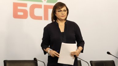 Имахме съвместно заседание на Изпълнителното бюро и на ръководството на