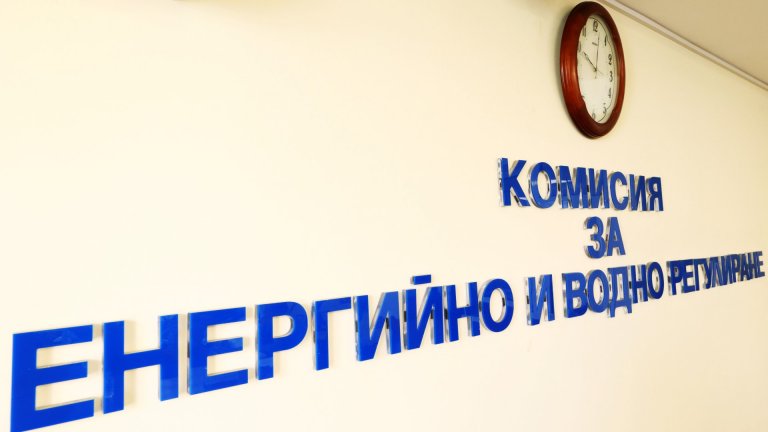 КЕВР: Твърденията на Веселин Тодоров са несъстоятелни и не отговорят на истината