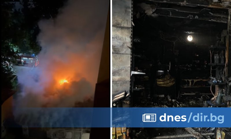 През годините обектът e претърпял различни трансформации, като в момента