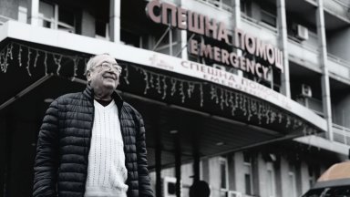 Ръководството на УМБАЛСМ Н И Пирогов поднася съболезнования на семейството близките и